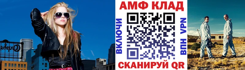 Amphetamine VHQ  наркотики  Павловский Посад 