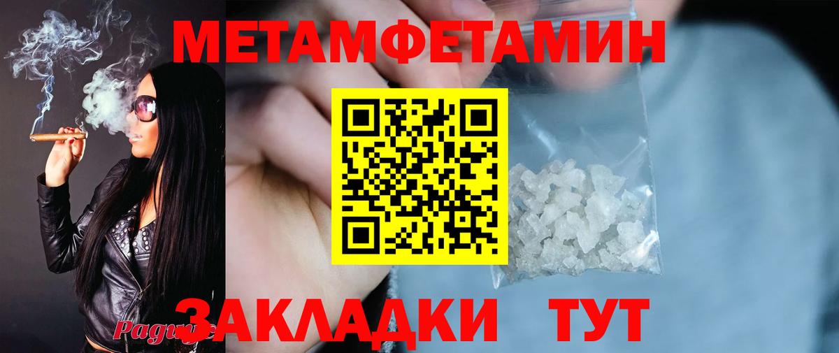 Amphetamine Розовый Павловский Посад