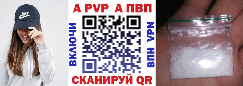 Alfa_PVP Соль Павловский Посад