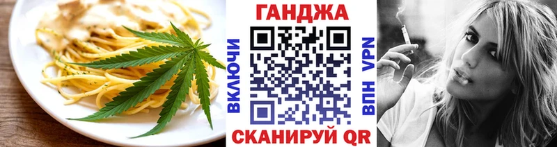 Печенье с ТГК конопля Павловский Посад
