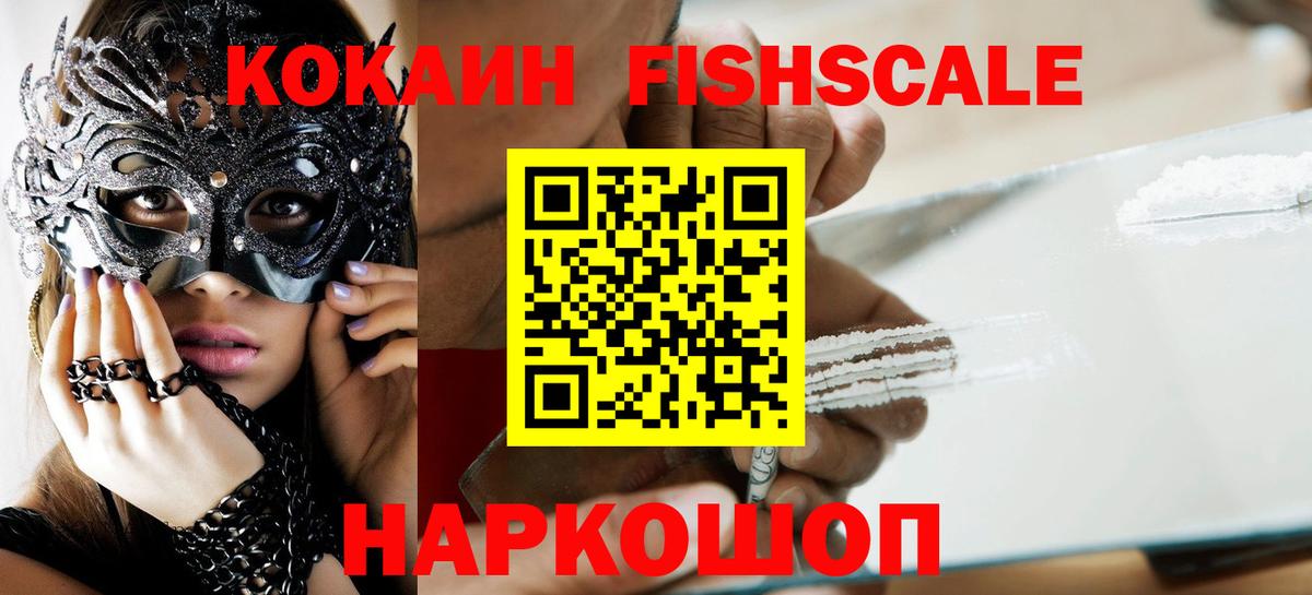 МДМА Павловский Посад