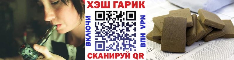 ГАШ хэш  Павловский Посад 