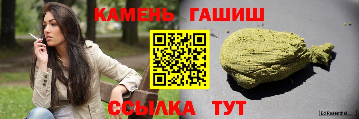 ГАШ Ice-O-Lator Павловский Посад