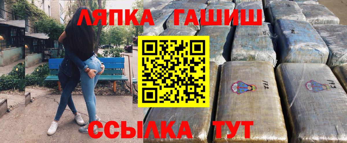 Павловский Посад  ГАШ Изолятор  ГАШИШ Изолятор  ГАШИШ  Вход с VPN 