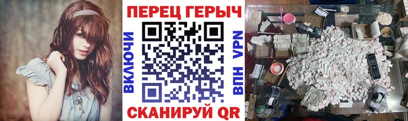 ГЕРОИН гречка  KRAKEN как войти  Павловский Посад 