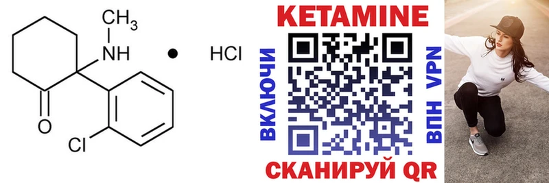 КЕТАМИН ketamine  Павловский Посад 