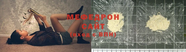 2c-b Лабытнанги