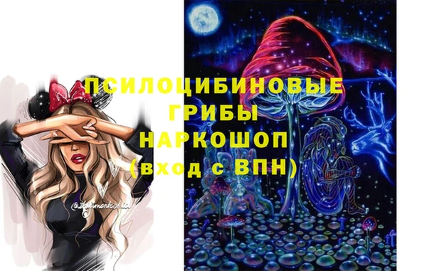 МДМА Нижневартовск