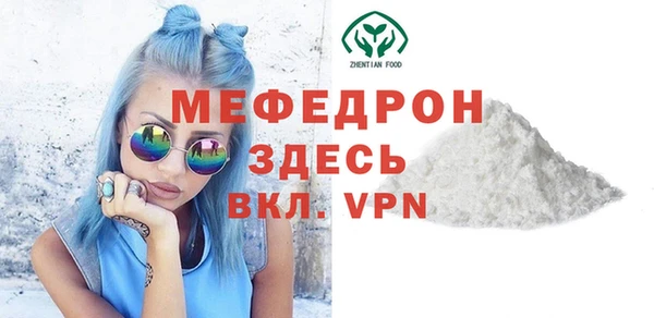 стафф Кулебаки