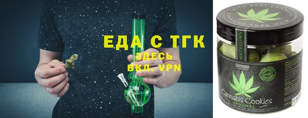 трава Кострома