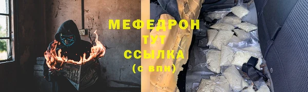 прущие крисы Мурманск