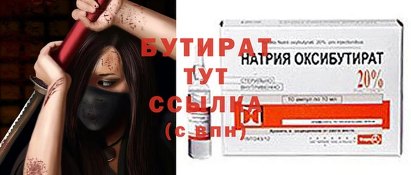 2c-b Лабытнанги