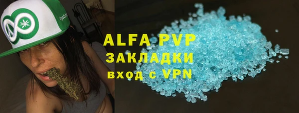 мдма Ладушкин