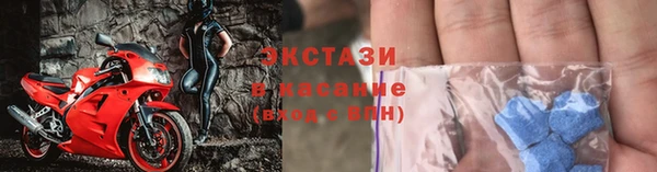 МДМА Нижневартовск