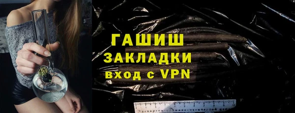 mix Лагань