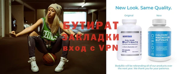 ALPHA PVP Куйбышев