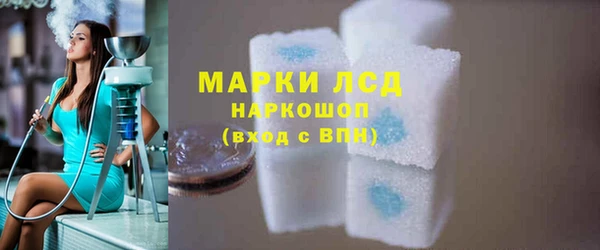 mix Лагань