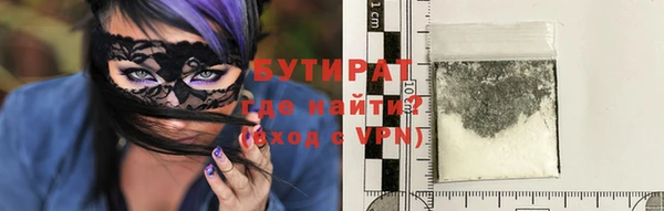 мдма Ладушкин