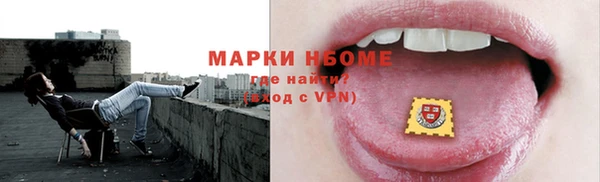трава Кострома