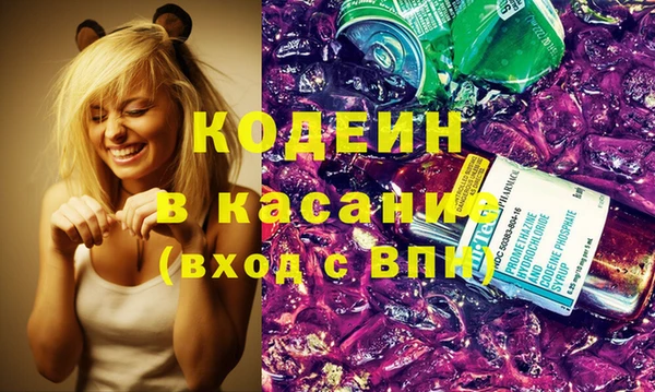 стафф Кулебаки