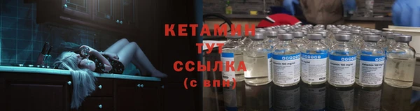 mix Лагань