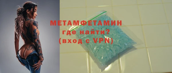 мдма Ладушкин