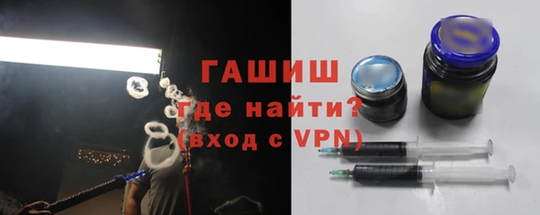ALPHA PVP Куйбышев