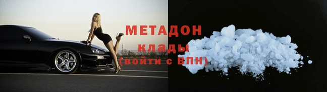 стафф Кулебаки