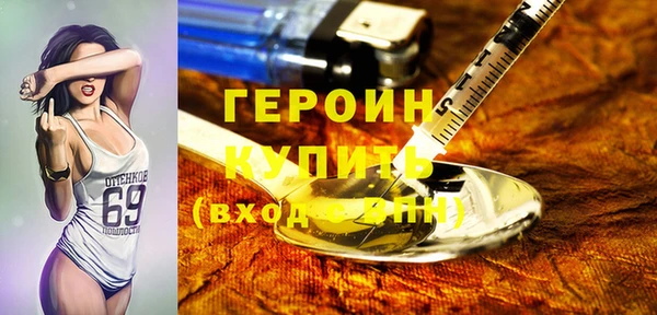 мдма Ладушкин