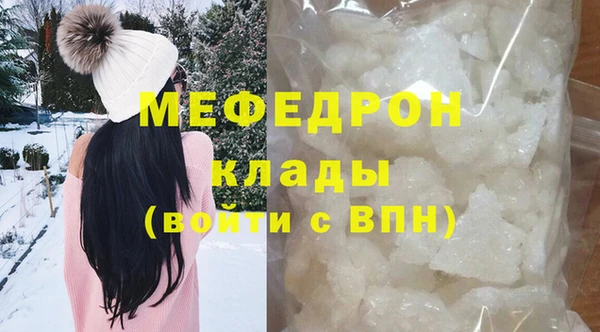 ALPHA PVP Куйбышев
