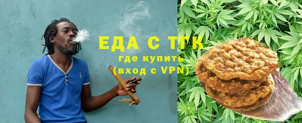 ALPHA PVP Куйбышев