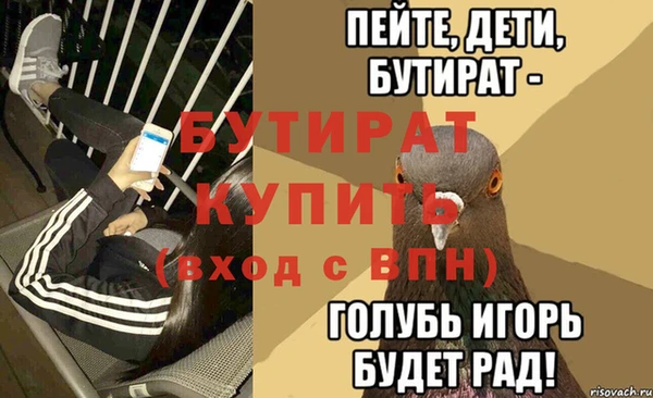 ALPHA PVP Куйбышев