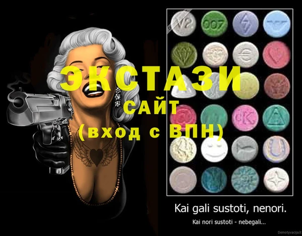 2c-b Лабытнанги