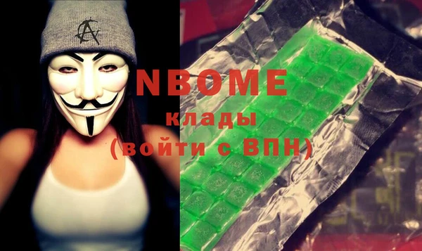 ALPHA PVP Куйбышев