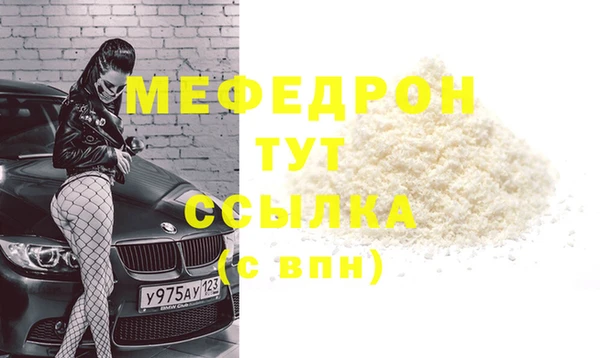 мдма Ладушкин