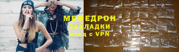 стафф Кулебаки