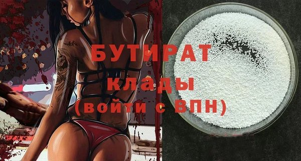 мдма Ладушкин