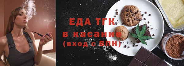 мефедрон Кукмор