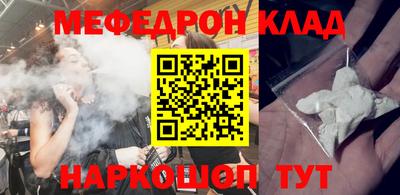 гидра Заволжье