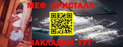 mdma Жуковский