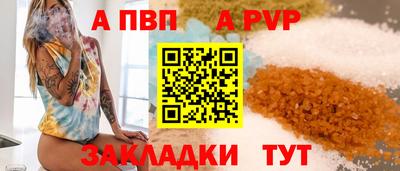 гидра Заволжье