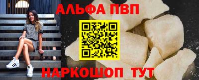 амф Ипатово