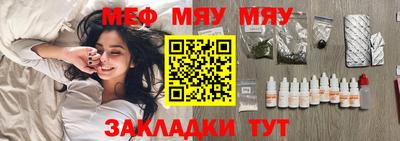 PSILOCYBIN Заводоуковск