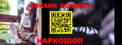 PSILOCYBIN Заводоуковск