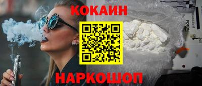 гидра Заволжье