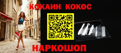 PSILOCYBIN Заводоуковск