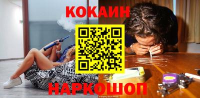 PSILOCYBIN Заводоуковск