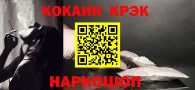 гидра Заволжье