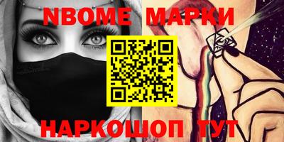 mdma Жуковский