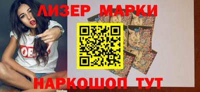 PSILOCYBIN Заводоуковск